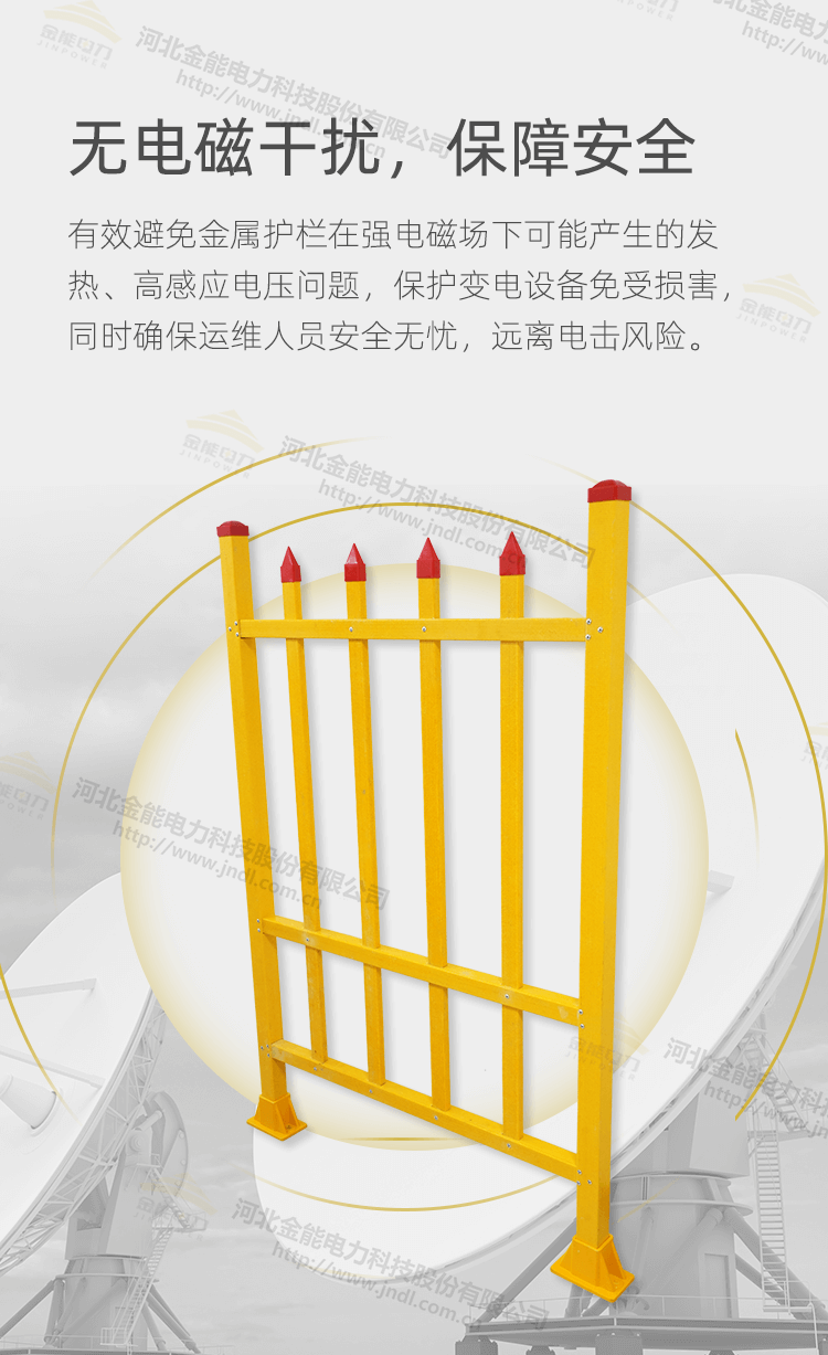 玻璃鋼變壓器圍欄_05.png